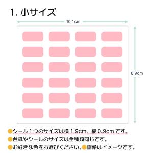 布に直接貼れる ノンアイロン めじるシール く...の詳細画像4