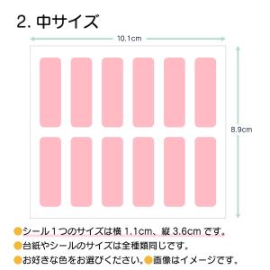 布に直接貼れる ノンアイロン めじるシール く...の詳細画像5