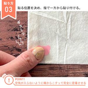 布に直接貼れる ノンアイロン めじるシール く...の詳細画像5
