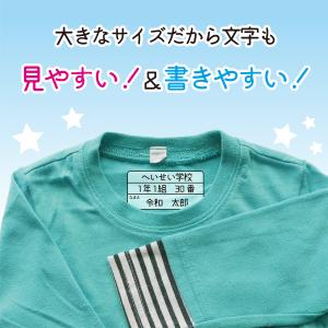 連絡先名札 10枚組 手書き ノンアイロン 生...の詳細画像3