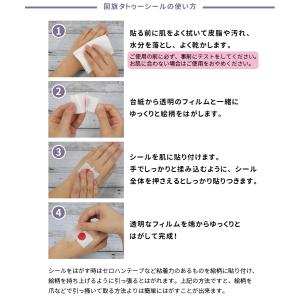 数字 青 中サイズ 2枚入 水無しで貼れる タ...の詳細画像3