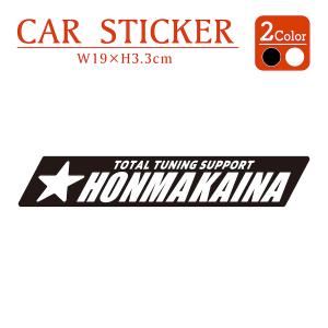 ノア noa ステッカー 2枚組 切り文字 黒 白 カッティング 車 バイク