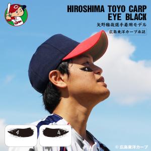 広島東洋カープ 兄弟の絆 限定Tシャツ 新井貴浩 25 菊池涼介 33