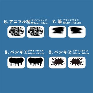 アイブラック 大 EYE BLACK 6枚入 ...の詳細画像3
