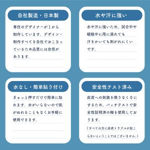 アイブラック 大 EYE BLACK 6枚入 ...の詳細画像5