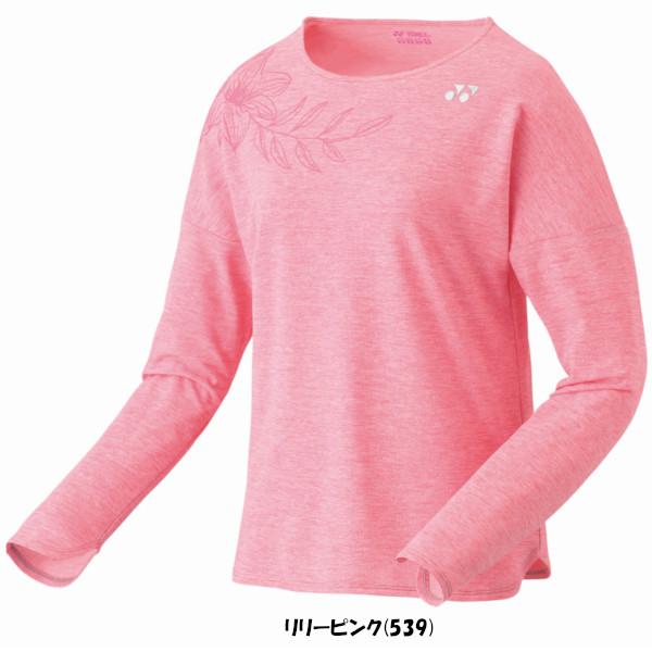 《送料無料》2024年1月下旬発売　YONEX　ウィメンズ　ロングスリーブTシャツ　16713　ヨネ...