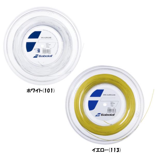 送料無料◆BABOLAT◆RPMハリケーン　120/125/130/135　243141　 ロールタ...