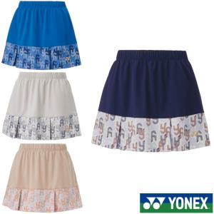 《送料無料》2024年1月下旬発売　YONEX　ウィメンズ　スカート　26135　ヨネックス　テニス　ウェア｜ptennis