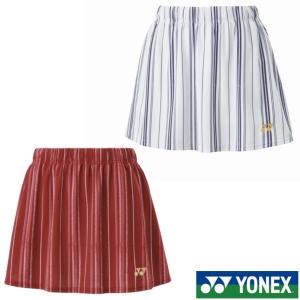 《送料無料》2024年1月下旬発売　YONEX　ウィメンズ　スカート　26136　ヨネックス　テニス　ウェア｜ptennis