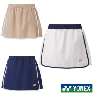 《送料無料》2024年1月下旬発売　YONEX　ウィメンズ　スカート　26137　ヨネックス　テニス　ウェア｜ptennis