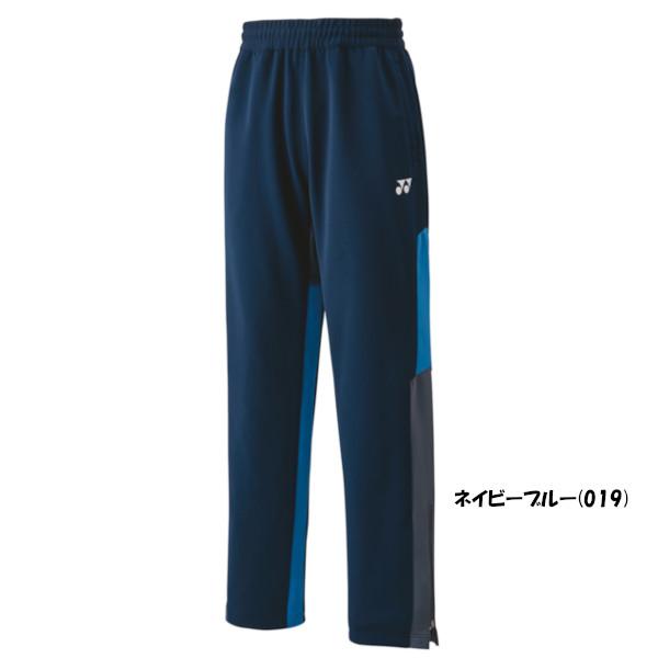 送料無料◆YONEX　ユニセックス　ニットウォームアップパンツ(フィットスタイル)　60139　ヨネ...