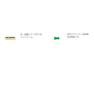 《送料無料》MIZUNO スカイブラスター4 ...の詳細画像5