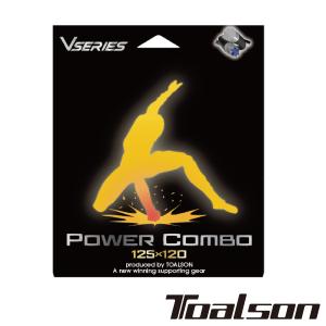 Toalson◆パワーコンボ　POWER　COMBO　75102001　トアルソン　硬式テニスストリング｜ptennis