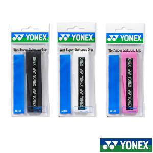 YONEX（ヨネックス） 【ヨネックス】 ウェットスーパーグリップ(1本入