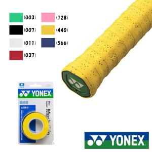 YONEX　ウェットスーパーメッシュグリップ(3本入)　AC138-3　ヨネックス　グリップテープ