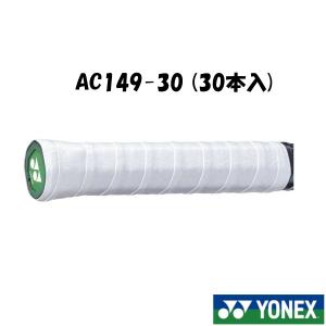 《送料無料》YONEX　ドライスーパーグリップ(30本入)　AC149-30　ヨネックス　グリップテープ｜ptennis