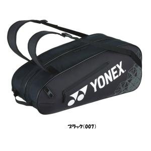 《送料無料》《新色》2026年2月中旬発売 Y...の詳細画像1