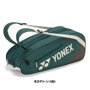 《送料無料》《新色》2026年2月中旬発売 Y...の詳細画像4
