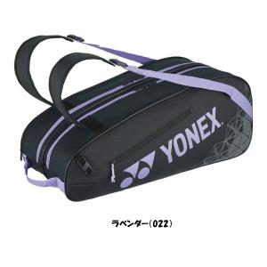 《送料無料》《新色》2026年2月中旬発売 Y...の詳細画像3