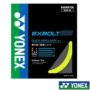 YONEX（ヨネックス） ナノジー98 10m(NANOGY 98) NBG98 バドミントン
