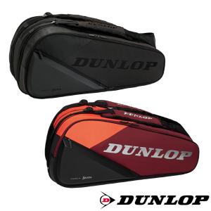 《送料無料》2024年1月発売　DUNLOP　ラケットバッグ（テニスラケット12本収納可）　DTC-2480　ダンロップ　バッグ｜ptennis