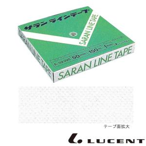 送料無料◆LUCENT　屋外用サランテープ E-02300　ルーセント　コート備品｜ptennis