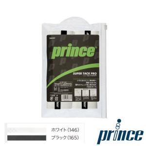 送料無料◆prince◆SUPER TACK PRO（12本入） OG112　スーパー タック プロ　プリンス　グリップテープ｜ptennis