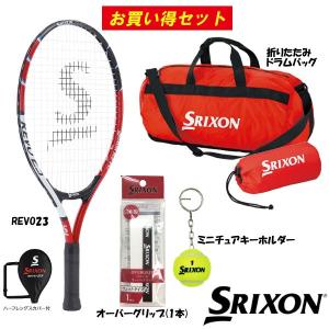 送料無料◆数量限定◆SRIXON◆REVO23　お買い得セット　ジュニア　テニスラケット　スリクソン｜ptennis