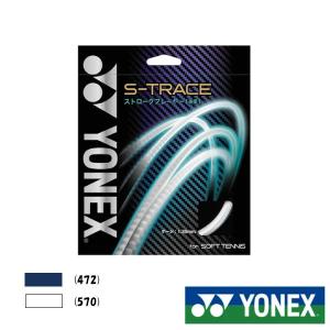 YONEXS-トレース　S-TRACE　SGST　ソフトテニスストリング　ヨネックス
