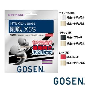 YONEX（ヨネックス） YONEX◇サイバーナチュラル シャープ CSG550SP