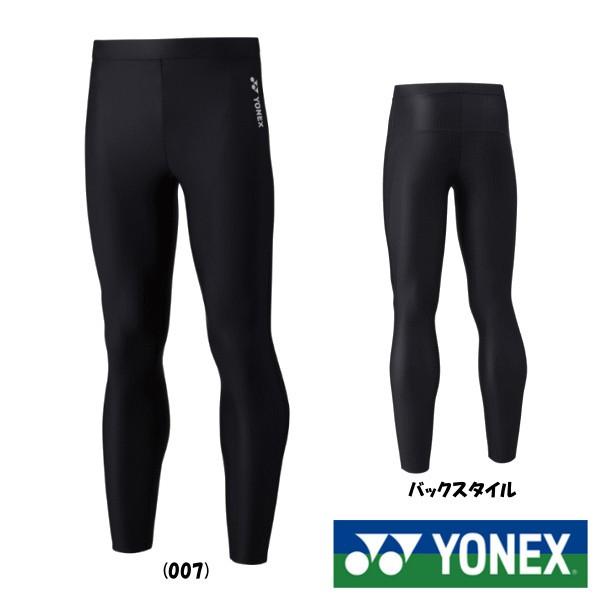 送料無料◆YONEX◆YONEX◆ユニセックス　ロングスパッツ　STBF2016　テニス　バドミント...