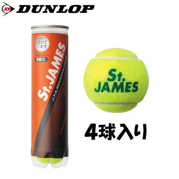 DUNLOP◆セントジェームス　4球入りボトル　STJAMESE4DOZ　硬式テニスボール　ダンロッ...