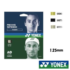 YONEX◆レクシススピード125　REXIS SPEED 125　TGRSP125　硬式テニスストリング　ヨネックス｜PTENNIS