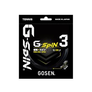 GOSEN（ゴーセン） GOSEN◇ハイブリッド 剛戦X5S SS505 ソフトテニス
