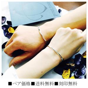 ペアバングル  　刻印無料 silver950　ペア　warp silver950