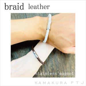 ペアブレスレット  　刻印無料 牛革 ステンレス マグネット
