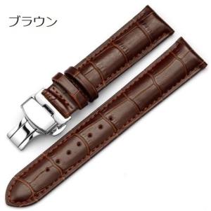 腕時計 ベルト 交換バンド Dバックル 牛革 ...の詳細画像4
