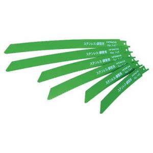 HiKOKI セーバーソーブレード（湾曲タイプ）No147（5枚入）0032-2607