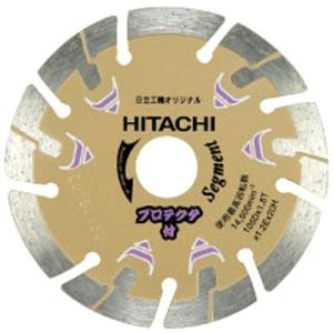 HiKOKI ダイヤモンドカッター プロテクタ<セグメント>（外径150mm、穴径20mm、入数1）...
