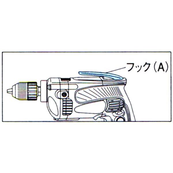 HiKOKI フック(A) 317676