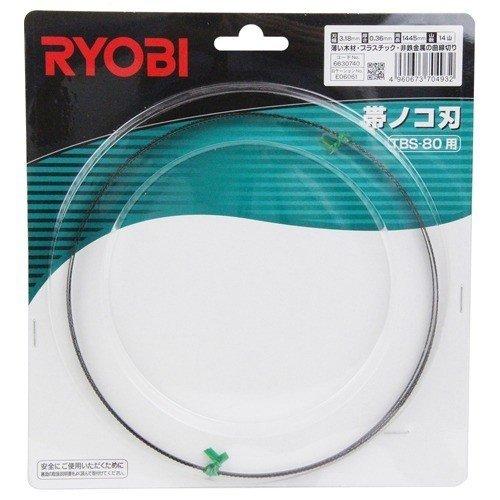 京セラ（リョービ）TBS-80用 バンドソーブレード 幅6.35mm×4山 6630750