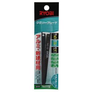 京セラ(リョービ)ジグソー刃 スタンダードタイ...の詳細画像1
