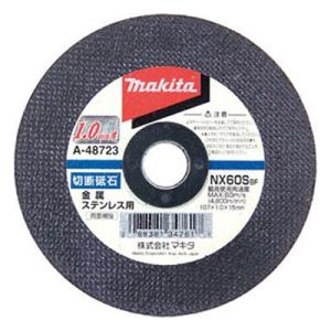 マキタ 切断砥石（鉄工用）外径107mm  A-48723