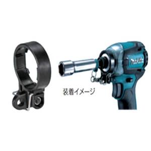 マキタ　ソケットホルダセット品  A-54031