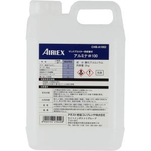 アネスト岩田コンプレッサ CHB600用ガンセット 98140550 : P-TOOLS.COM