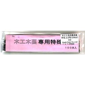 ユタカ 卓上木工糸のこ盤（変速、フトコロ500mm）YC-50FV2 : P-TOOLS