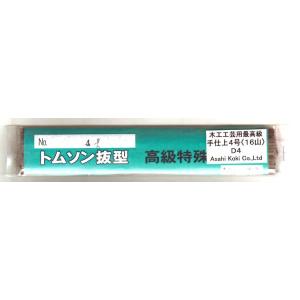 ユタカ 卓上木工糸のこ盤（鋳物定盤、フトコロ500mm、Hybridタイプ 