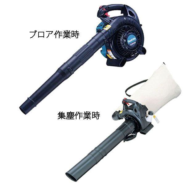 マキタ エンジンブロア/集塵機 EUB4250