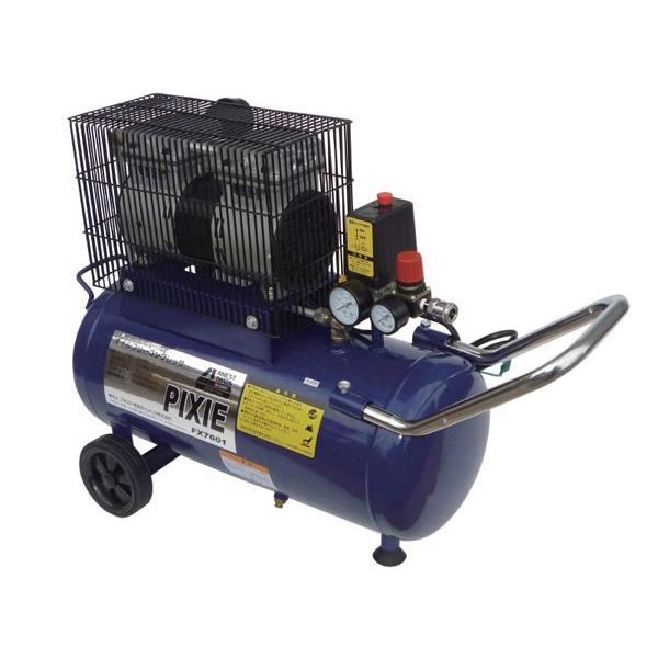 アネスト岩田 エアーコンプレッサー PIXIE AIRREX FX7601 静音 オイルフリー