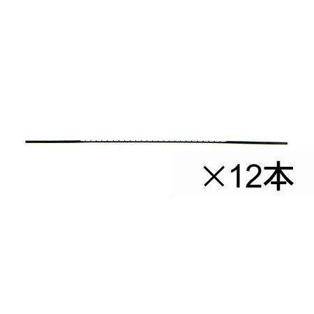 ユタカ 標準糸鋸刃No1（12本入）木工・金工・万能用 （大アサリ付）